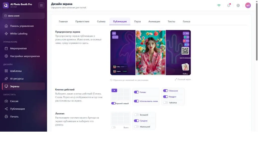 08-screens-sharing