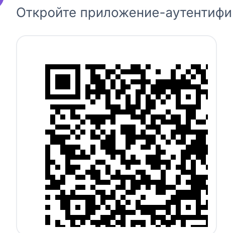 QR-код на экране для добавления Activation King в приложение-аутентификатор